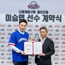 (주)스크린야구왕 이미지