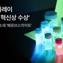 (주)에스엔 스타트업앤
