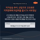 유로스카이 이미지