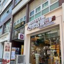 지아 애견샵 | 반석역 애견용품 반석동 무인펫샵 반석동 반려동물간식 ‘견생냥품’