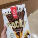 동양마트정관점