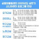 요가교실 오전반 이미지