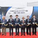 세종전기㈜ 이미지