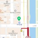 부전안과의원 이미지