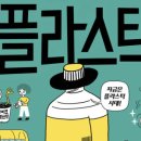 한우리환경