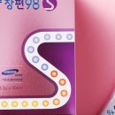 펄스온생명공학 이미지