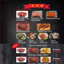 야미마라탕양꼬치 이미지
