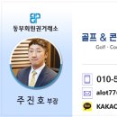 설악썬밸리리조트당구장 이미지