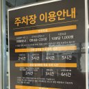 스피드메이트 이마트 구로점 이미지