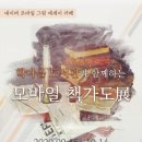 학마을도서관 이미지