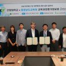 건양대학교 이미지