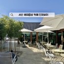 읍성3길 이미지