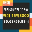 대치1-112 이미지