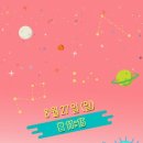 은혜이불 - 영도구 하나길 744 | 은혜이불