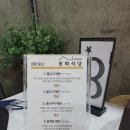 봉화통닭 이미지
