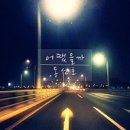 동선호 네이버블로그