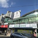 신쓰부 이미지