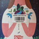 인류는 대멸종을 피할 수 있을까? - 신인철 지음 이미지