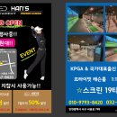 한스골프아카데미 이미지
