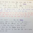 대한문구 - 군산시 조촌안1길 22 | 대한문구