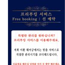 궁헤어샵 - 나주시 대호길 45-6 | 궁헤어샵