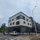 봄뜰공인중개사사무소 이미지