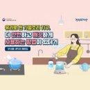 신일유리 이미지