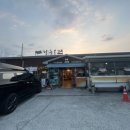 청주본가완주점 이미지