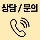삼호가든공인중개사사무소 | 삼호가든5차 아파트 55평 매물 소개