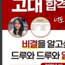 엠스터디학원 - 양주시 고암길 208 | 엠스터디학원