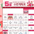 솔향태권도 네이버블로그