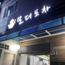 남항시장 2호 이미지