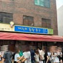 천호 문구완구거리 말랑이 왁뿌볼 구매후기, 주말 방문 매장별 총정리와 주차 꿀팁 (내돈내산)