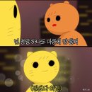 야미마라탕금산점 네이버블로그