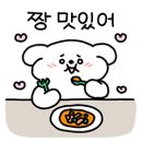 덮밥플러스 - 강남구 언주로85길 32 | 덮밥플러스