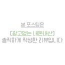 팔도솥뚜껑삼겹살