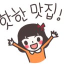 엉터리생고기 원광대점 이미지