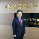 법률사무소대원 - 미추홀구 소성로 153 | 법률사무소대원