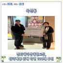 경희대미션태권도장