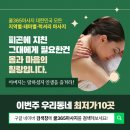 건마