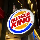 롯데리아부산서면일번가점 | 부산 버거킹 서면일번가점 와퍼주니어, 불고기와퍼주니어 할인 이벤트 후기