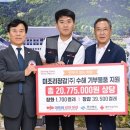 미조리 - 미추홀구 토금북로 14 | 미조리