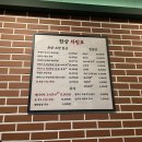완미족발전주 이미지