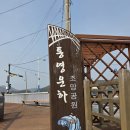 통영파라스파 이미지