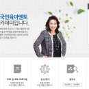 오은영지능개발연구소