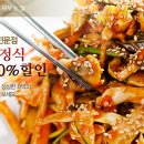 22세기반찬 네이버블로그