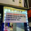 먹자골목 내(창전동) 이미지