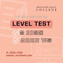 초등영어지도사(자격증) 이미지