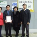 베스트주유소 이미지