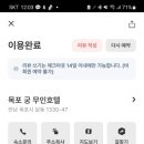 궁무인호텔 이미지